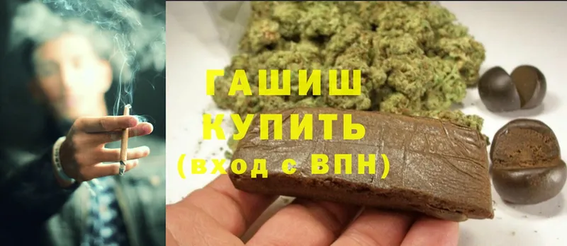 ГАШИШ AMNESIA HAZE  МЕГА рабочий сайт  Тавда 